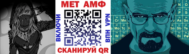 Амфетамин Розовый Долинск