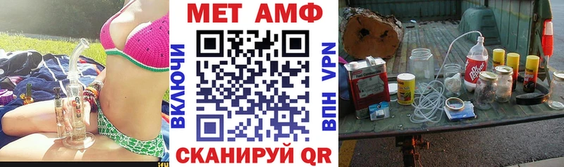 АМФЕТАМИН 98%  Купить  Долинск 