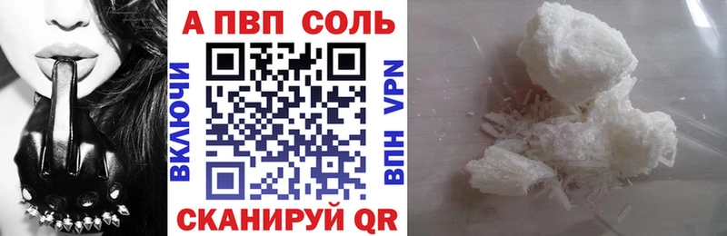 Купить закладки  Долинск  A-PVP крисы CK 