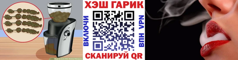 Купить где  Долинск  Canna-Cookies марихуана 