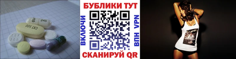 Купить где  Долинск  ЭКСТАЗИ круглые 