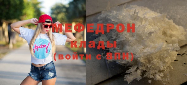 MESCALINE Елабуга