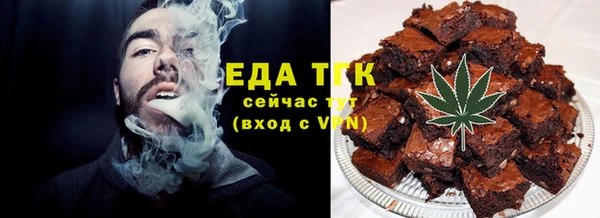 кокаин VHQ Ельня
