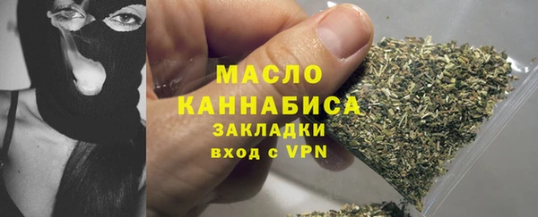 MESCALINE Елабуга