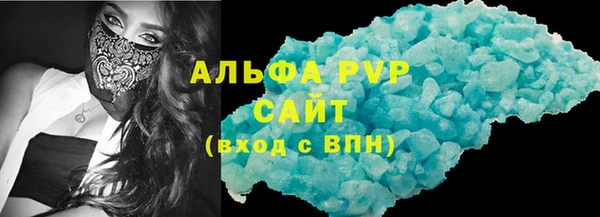 кокаин VHQ Ельня