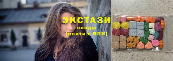 MESCALINE Елабуга