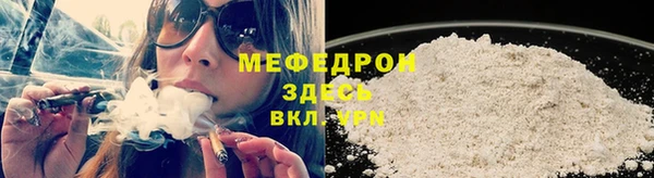 мефедрон мука Елизово