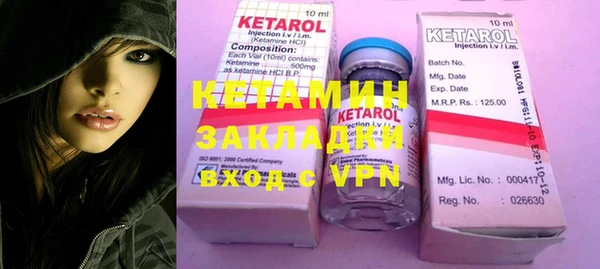 кокаин VHQ Ельня