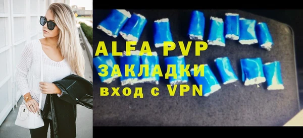 мефедрон мука Елизово