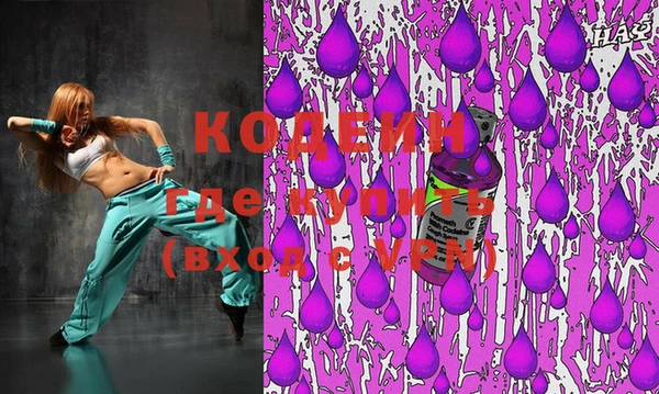 кокаин VHQ Ельня