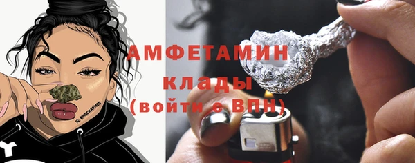 кокаин VHQ Ельня
