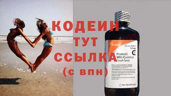 MESCALINE Елабуга