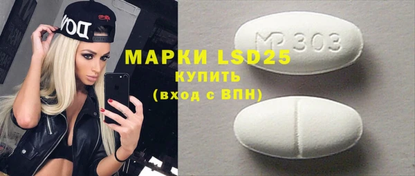 MESCALINE Елабуга