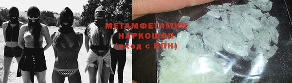 MESCALINE Елабуга