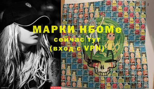MESCALINE Елабуга