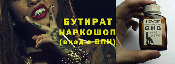 кокаин VHQ Ельня