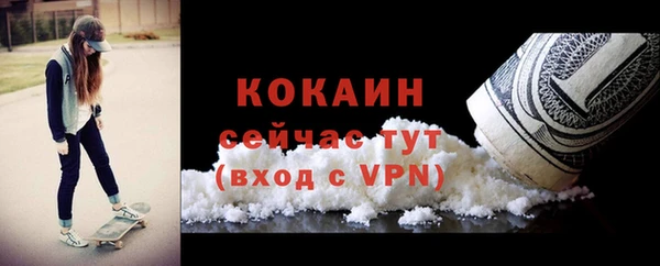 кокаин VHQ Ельня