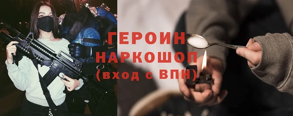 мефедрон мука Елизово