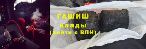 кокаин VHQ Ельня