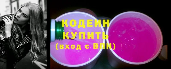 кокаин VHQ Ельня