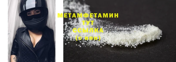 MESCALINE Елабуга