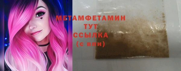 MESCALINE Елабуга