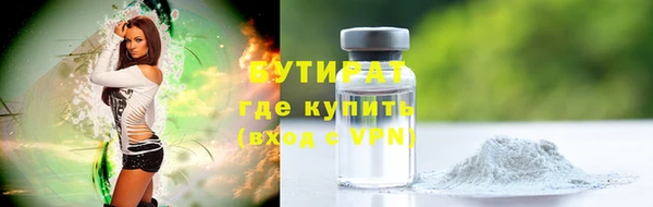 MESCALINE Елабуга
