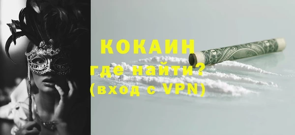 мефедрон мука Елизово