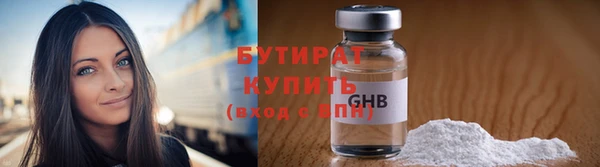 кокаин VHQ Ельня