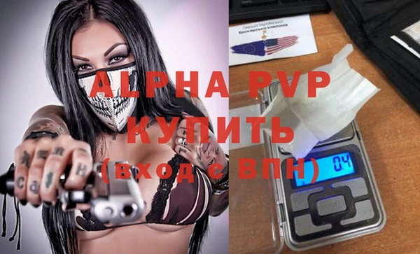 MESCALINE Елабуга