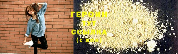 кокаин VHQ Ельня