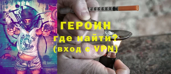 мефедрон мука Елизово