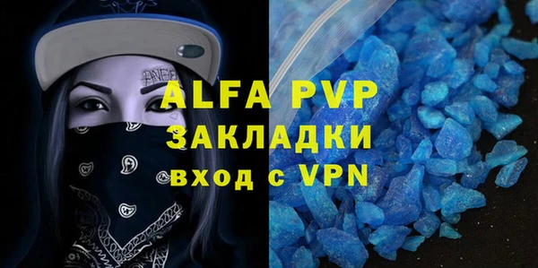 MESCALINE Елабуга