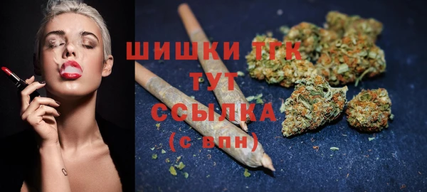 MESCALINE Елабуга