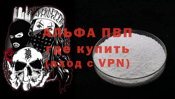 MESCALINE Елабуга