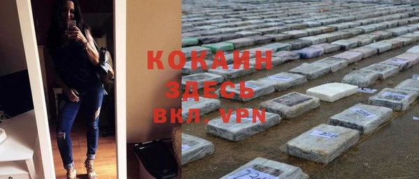мефедрон мука Елизово