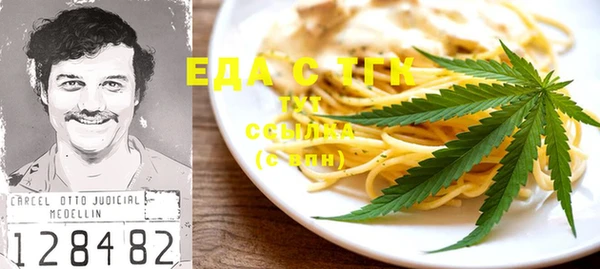 кокаин VHQ Ельня