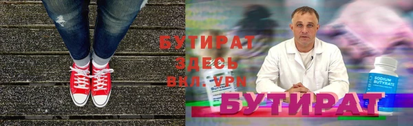 мефедрон мука Елизово