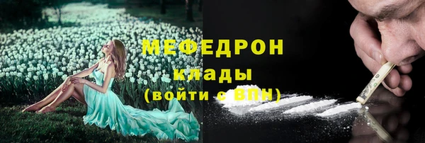 MESCALINE Елабуга