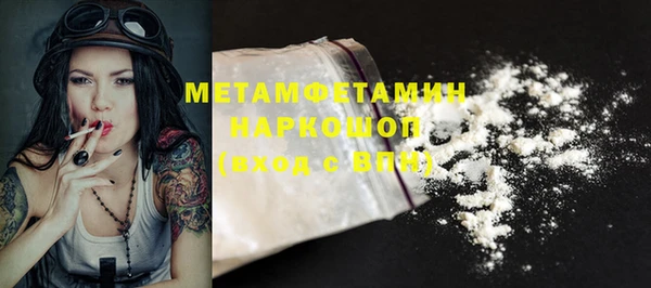 кокаин VHQ Ельня