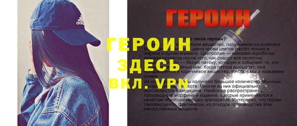 кокаин VHQ Ельня