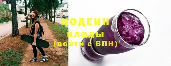 MESCALINE Елабуга