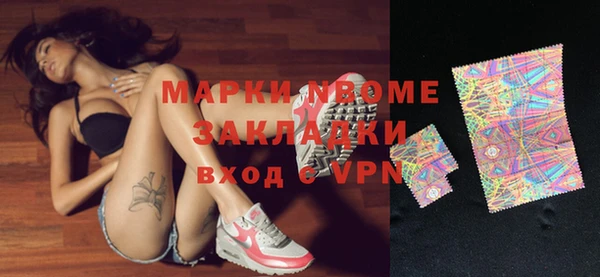 мефедрон мука Елизово