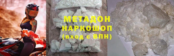 мефедрон мука Елизово