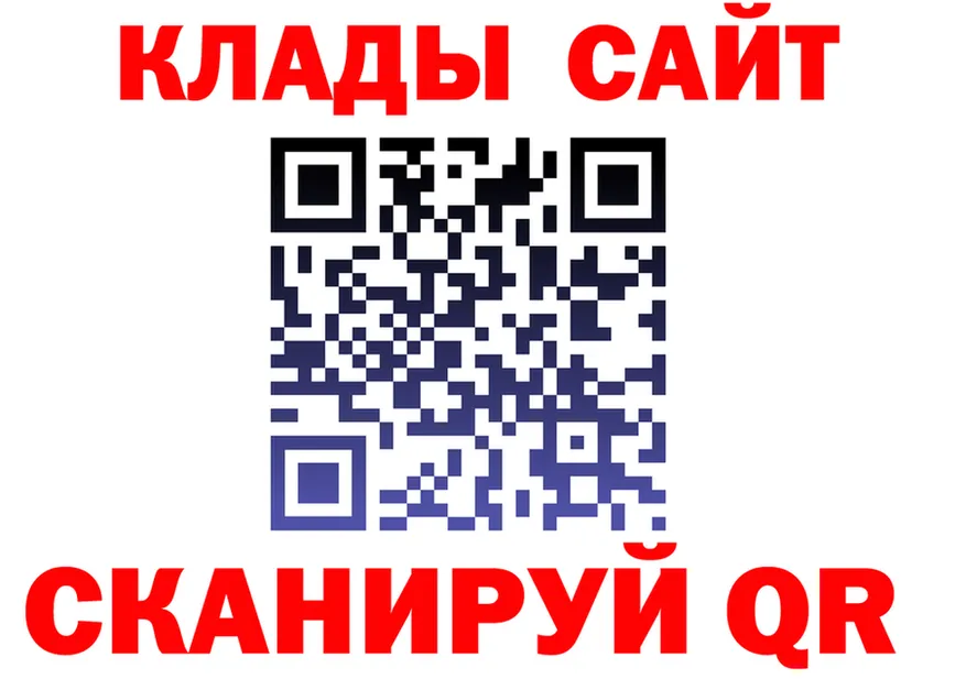 COCAIN VHQ зеркало shop blacksprut Долинск