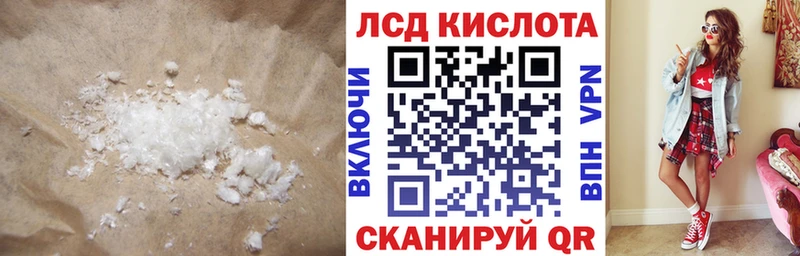 Купить  Долинск  ЛСД экстази кислота 