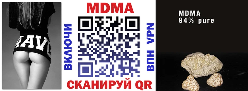 Купить закладки  Долинск  МДМА VHQ 