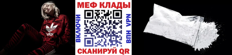 Мефедрон 4 MMC  Долинск 