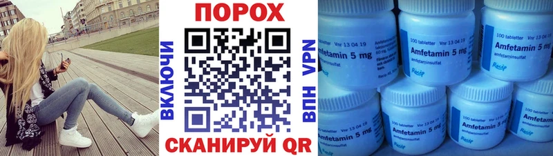 МЕТАМФЕТАМИН Декстрометамфетамин 99.9%  Купить где  Долинск 