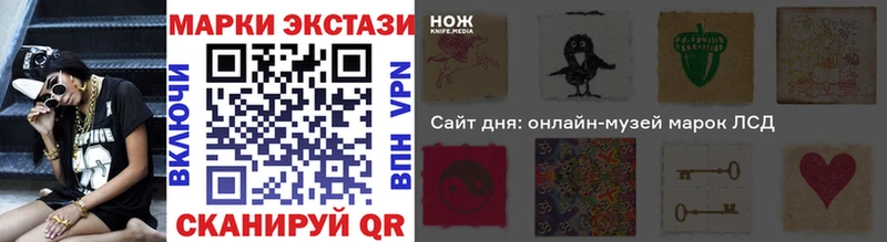 Купить закладки Долинск Марки N-bome 1,8мг